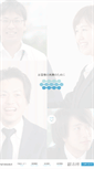 Mobile Screenshot of newwave98.co.jp